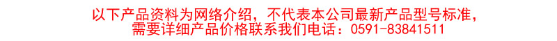 長(cháng)距離分布式光纜振動(dòng)監測系統