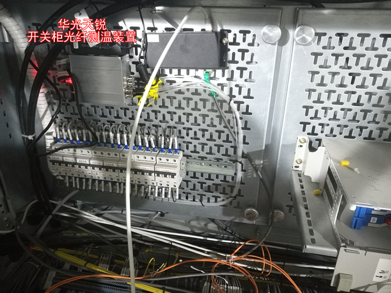 高壓開(kāi)關(guān)柜溫度監測系統的必要性